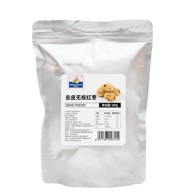 焙芝友去皮红枣新疆灰枣健康零食