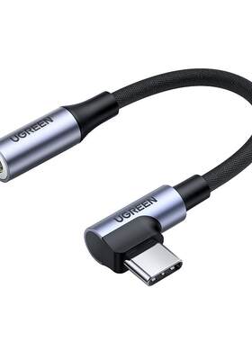 绿联typec耳机转接头typc转3.5mm