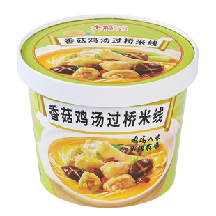 文玉香菇鸡汤米线酸辣牛肉味冲泡型米线桶装早餐米粉过桥米线速食