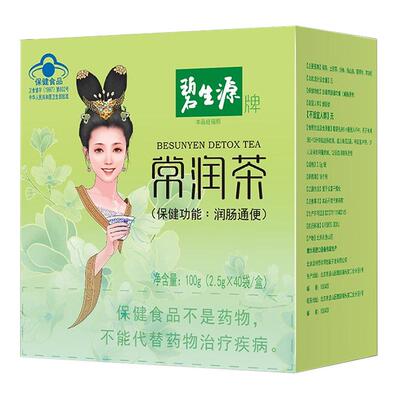 常润茶40袋大包装润肠通便