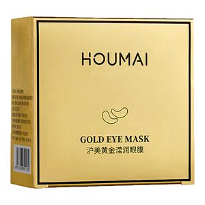 黄金眼膜贴细纹黑眼圈眼袋眼贴膜
