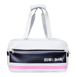 的幸新品小方包防水耐用独立隔热仓时尚撞色运动装备羽毛球网球包