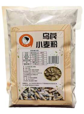 东北小麦粉农家粗粮500g