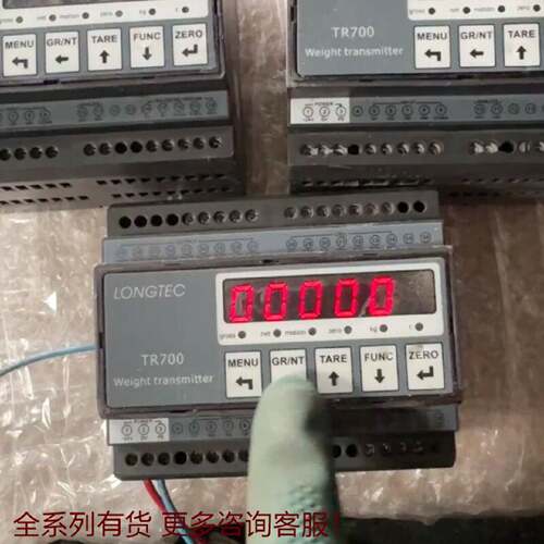 （请询价）长陆TR700称重控制器拆机件，功能完好，有三个，打包