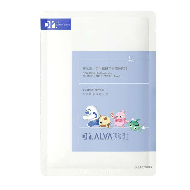 瑷尔博士益生菌面膜2.0敏感肌修护泛红补水保湿积雪草面膜正品女