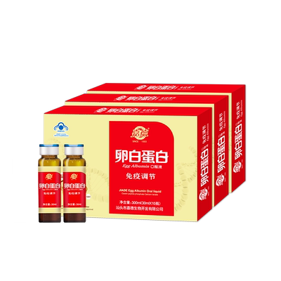 卵白蛋白30ml增强免疫力口服液