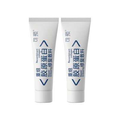 可预重组胶原蛋白修复敷料敏感肌