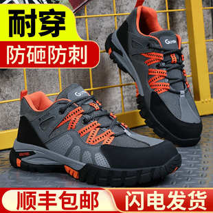 夏季 劳保鞋 钢头防砸防刺穿轻便安全绝缘男鞋 男士 工作透气工地 男款