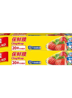 佳能食品级保鲜膜带切割器40米