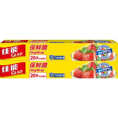 佳能保鲜食品级保鲜膜40米组合装