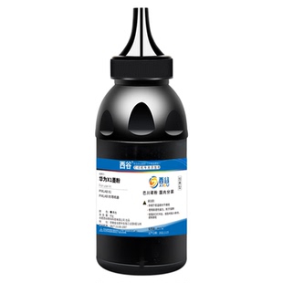 西谷适用华为X1碳粉pixlab X1华为打印机墨粉B5粉盒碳粉f1500墨粉B5硒鼓CD81-G墨盒成像鼓碳粉盒政企版墨粉