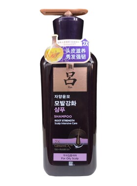 韩国吕洗发水强韧发根去屑止痒
