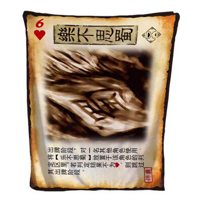 三国杀乐不思蜀法兰绒毛毯游戏午休午睡毯办公室空调盖腿披肩毯子