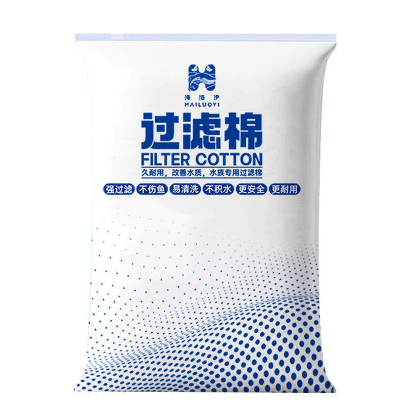过滤棉鱼缸专用洗不烂不掉毛白生化棉海绵净水魔毯过滤材料羊绒棉