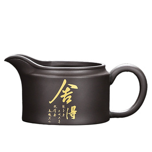 原矿紫砂公道杯带手把陶瓷茶海单个茶水分离公杯匀杯不烫手分茶器
