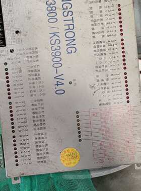kingstrong注塑机电脑钜通Ks3800/Ks3900—议价