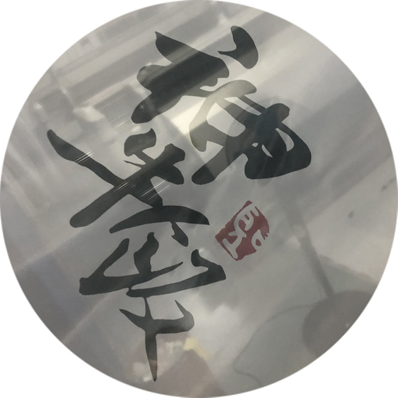 新中式屏风纱画定制圆形半透明丝绢纱花格画布山水花鸟圆框玄关画