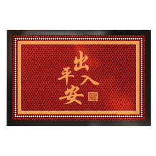 红色入户门地垫尼龙丝玄关大门口防滑脚垫高弹耐脏除尘免打理地毯