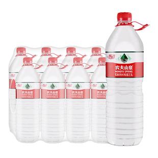 农夫山泉2.1L*8瓶*5箱家庭大瓶饮用水天然弱碱泡茶水非2升矿泉水