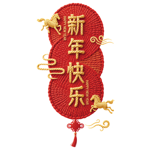 2026马年春节玻璃门贴纸对联公司物业商店过年氛围布置新年静电贴