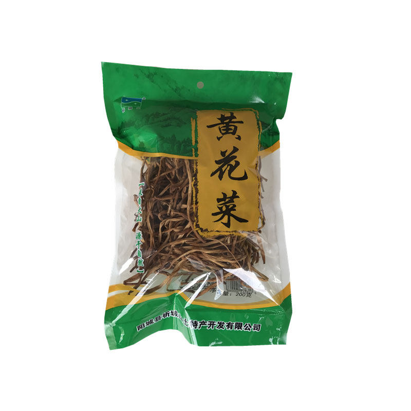 阳城金针菜山西黄花菜农家
