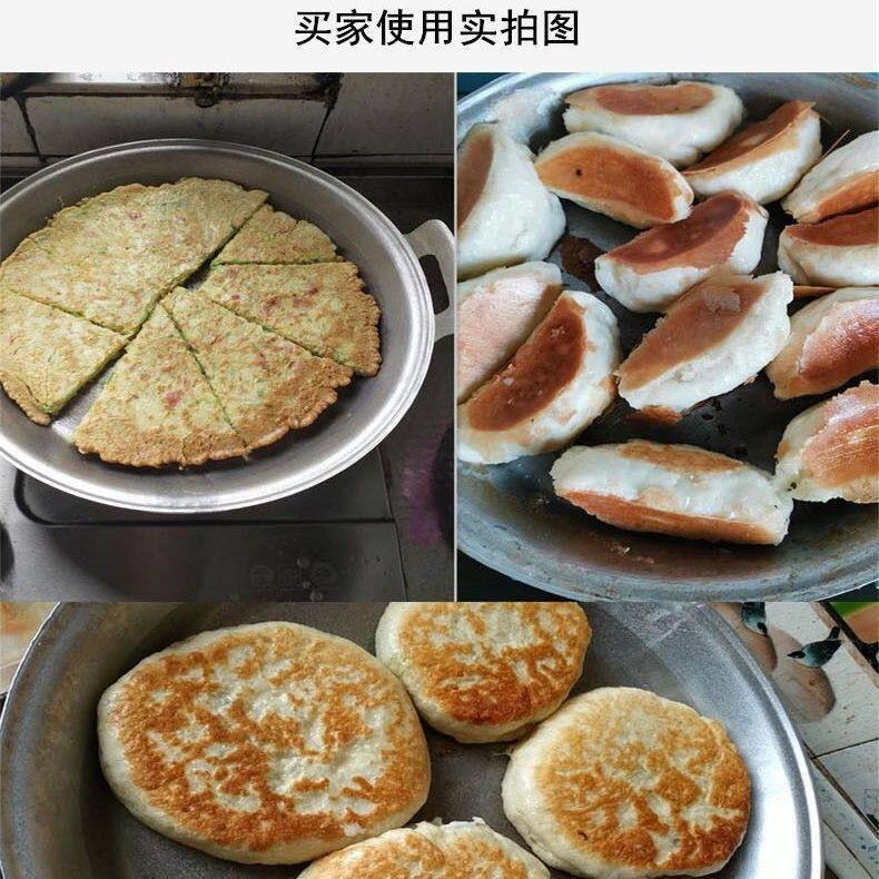 加厚手工铸铝平锅铝锅家用水煎包铝平底锅鏊子商用老式烙饼铝煎锅