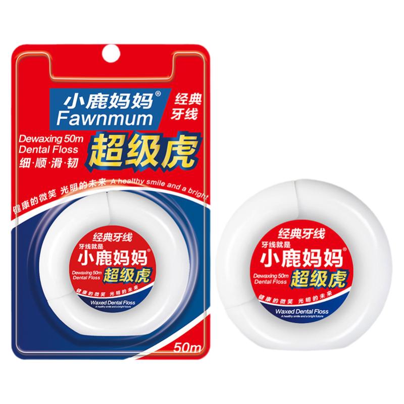 小鹿妈妈牙线卷式超细50米手经典