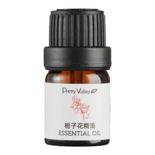 汇美舍栀子花精油 中式珍稀纯植物单方精油 提亮肤色芳香护肤香薰