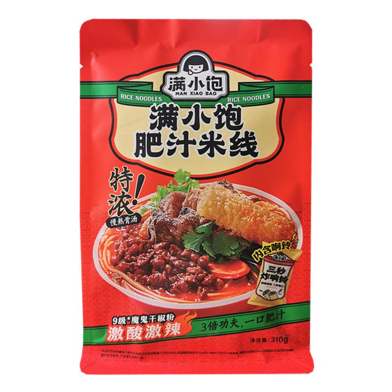 满小饱肥汁米线310g港式香辣速食米粉酸辣粉宵夜代餐方便面袋装