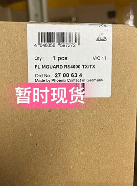 议价菲尼克斯交换机 2700634 FL MGUARD RS4000 TX/TX议价