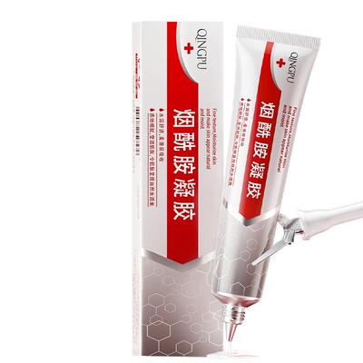 【全网热卖30W】烟酰胺精华凝胶