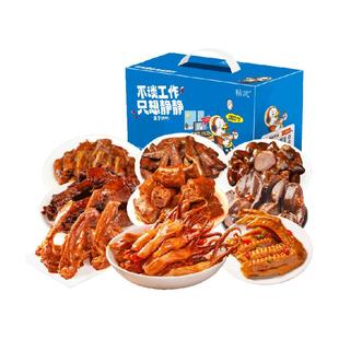 精武鸭肉零食大礼包鸭脖锁骨鸭掌鸭货熟食小吃过年货送礼礼盒