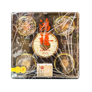 遥年鸿禧195g礼盒装鹿茸石斛红参伴手礼品高档送领导实用补品过年