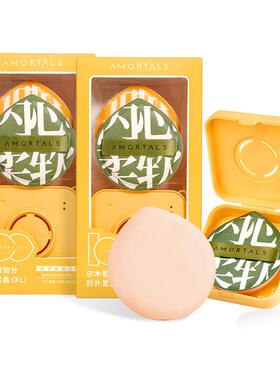 【送粉扑清洗剂50ml】尔木萄粉扑