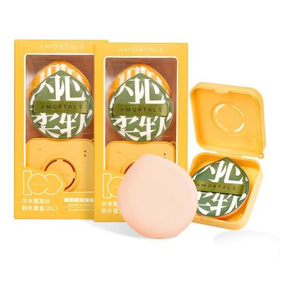 【送粉扑清洗剂50ml】尔木萄粉扑