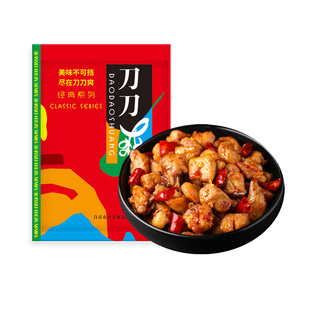 【49元5件】自贡特产丨带骨冷吃兔四川小吃香麻辣兔子肉丁刀刀爽