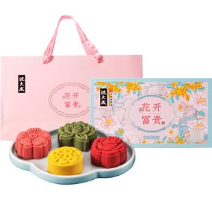 沈大成花开富贵点心礼盒上海特产老字号麻薯中式传统糕点