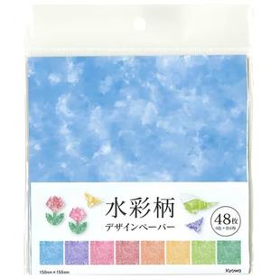 日本kyowa水彩图案设计薄韧彩镶嵌紫阳花折纸协和纸工花球手工diy