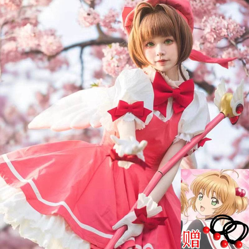 【儿童款有售】百变小樱cos服魔卡少女小樱红白战斗cos全套服装