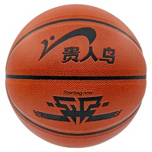 贵人鸟！7号/5号室内外篮球！