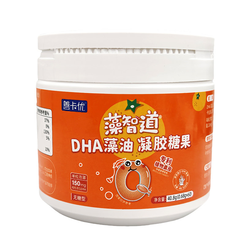 善卡优藻油dha高含量45%藻油