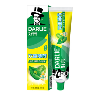 好来黑人超白竹炭深洁牙膏190克g茶倍健龙井绿茶茉莉白茶正品90克