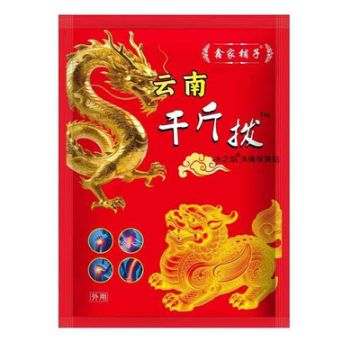 肩周疼痛专用肩膀肩袖损伤拉伤困难护肩胳膊肌肉老虎突出关节舒筋