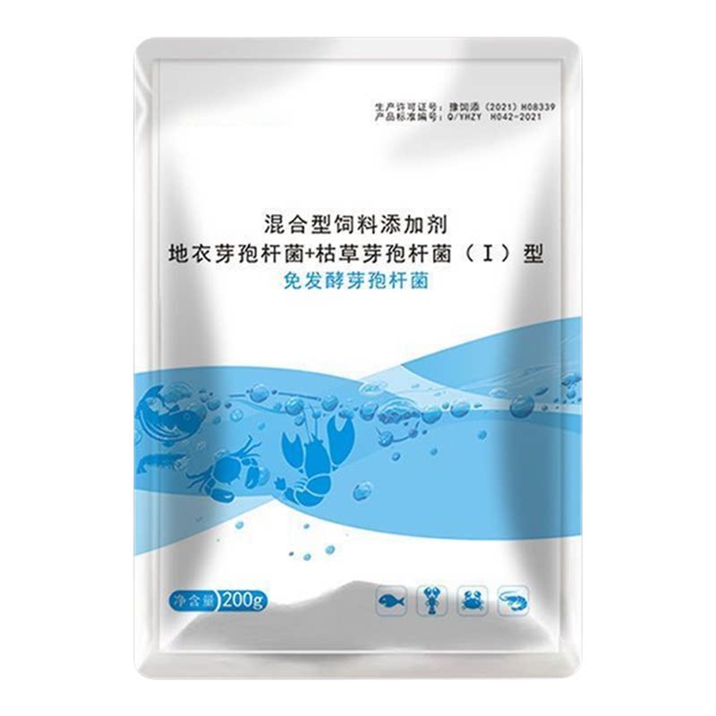 水产免发酵稳水降氨氮芽孢杆菌