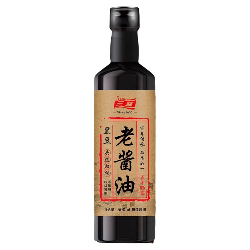 三益特级黑豆酱油五年纯粮酿造