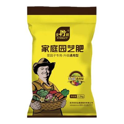 史丹利复合肥蔬菜农用种菜花卉花肥家用通用型化肥三元氮磷钾肥料