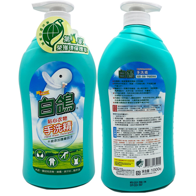 进口抗菌台湾白鸽耐斯进口抗菌正