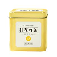 農(nóng)科院茶科所鴻雁2025新茶茉莉英紅九號桂花英紅九號英德紅茶濃香