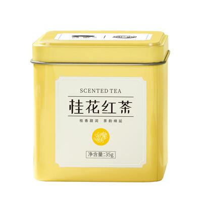 农科院茶科所鸿雁2026新茶茉莉英红九号桂花英红九号英德红茶浓香