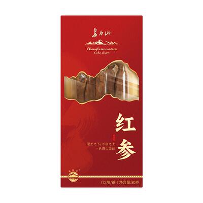 长白山红参礼盒正品官方旗舰店泡酒东北特产药材送长辈走亲戚礼品